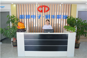 Company reception desk